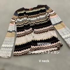 ミッソーニレディースアンサンブルニットレースカーディガン♡ロングカーディガン♡ ミッソーニ MISSONI ニット カーディガン ロングスリーブ ゼブラ