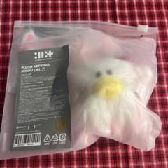 ILLIT ミンジュ 1周年 ぬいぐるみ キーリング 新品未開封
