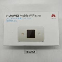数量限定SALE 2025年最新】HUAWEI E5785の人気アイテム - メルカリ ルーター・ネットワーク機器