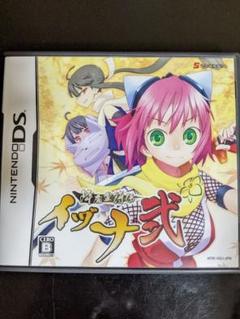 DS　イヅナ弐