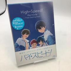 ハイ☆スピード! Blu-ray アクキー ハイ☆スピード! Blu-ray アクキー