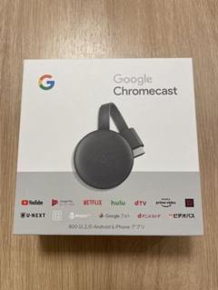 2025年最新】chromecast 第三世代の人気アイテム - メルカリ