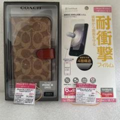 COACH 手帳型ケース iPhone SE3/SE2/8/7用 COACH 手帳型ケース iPhone SE3/SE2/8/7用 iPhoneアクセサリー