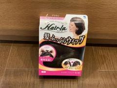 ヘアラ✨ウィッグ 2個セット✨小林製薬 小林製薬 - 【新品】小林製薬 ヘアラ 髪ふっくらウィッグの通販
