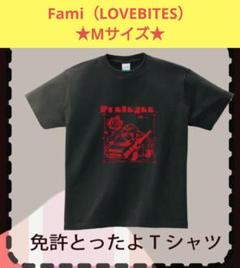 2025年最新】lovebites tシャツの人気アイテム - メルカリ