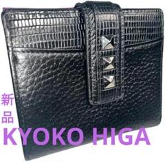 【限定セール！】 m19885101440_1.jpg?1733060942 小物