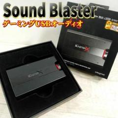 Creative Sound BlasterX G5 ゲーミングUSBオーディオ - メルカリ