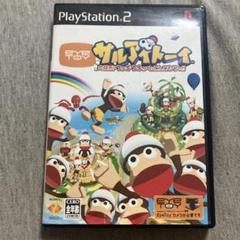 サルアイトーイ 大騒ぎ!ウッキウキゲームてんこもり!! ps2 t