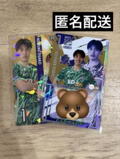 サンフレッチェ広島　大迫敬介 選手　オンサイトカード 大迫敬介/サンフレッチェ広島】2023 Topps Jリーグ フラッグ