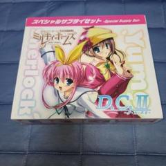 ヴァイスシュヴァルツ D.C.Ⅱ ミルキィホームズ スペシャルサプライセット