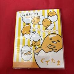 【USJ限定】マスコット　パスケース　チャーム　ふせん　メモクリップ☆ぐでたま onlineshop-mikaze_usj-min-case