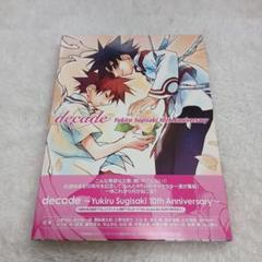 decade~Yukiru Sugisaki 10th Anniversary~