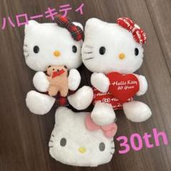 新品 ＊ ハローキティ ぬいぐるみ セット