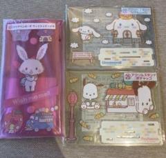 サンリオ当りくじポチャッコセット - メルカリ