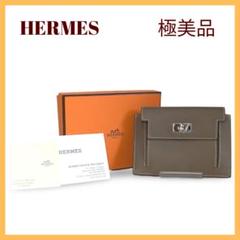 ma-na様専用【極美品】HERMESエルメス ケリーポケットスモール