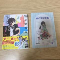 【初版】【サイン本】天久鷹央シリーズ 11冊セット 2025年最新】天久鷹央の推理カルテ サインの人気アイテム - メルカリ