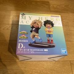 一番くじ　僕のヒーローアカデミア-連なる星霜- D賞 いずく・かつき 新品未開封のサムネイル