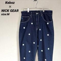 激レア　KEBOZ ケボズ　初期2タックデニムパンツ KEBOZ PIN TUCK DENIM BLUE 23FA-I（ケボズ ピン タック デニム