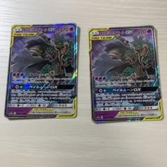 2025年最新】オーロット&ヨノワールgxの人気アイテム - メルカリ