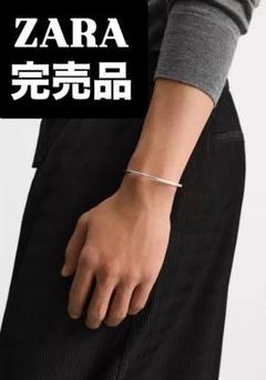 【ZARA】カフブレスレット 完売品 完売品✨️】ZARA カフブレスレット バングル - メルカリ