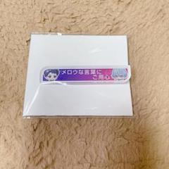 ブレマイ 立科吏来 1周年 しおり 缶バッジ - メルカリ