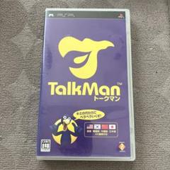 TalkMan トークマン PSPソフト
