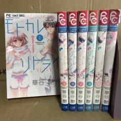 漫画 コミック セット まとめ売り マンガ 少女漫画 少女コミック 全巻セット 少女漫画 全巻セット まとめ売り セット 漫画セット 漫画全巻