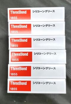 スリーボンド　1855　シリコーングリース6本セット ThreeBond(スリーボンド) シリコングリース 100g 1855 グリス