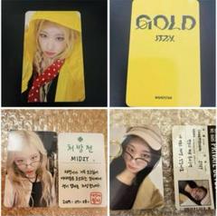 ITZY GOLD makestar 対面ヨントントレカセット チェリョン