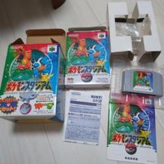 N64]ポケモンスタジアム(64GBパック同梱版)