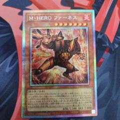 遊戯王 ファーネス プリシク - メルカリ