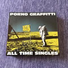 ポルノグラフィティ - ★未開封★ ポルノグラフィティ 15TH SINGLES 初回盤 3CD+DVD Amazon.co.jp: PORNOGRAFFITTI 15th Anniversary“ALL TIME
