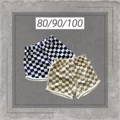 ベビー・キッズ ショートパンツ 80/90/100