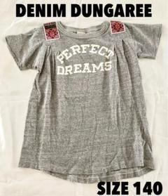 デニムダンガリー 130 カレッジTシャツ 刺繍　DENIMDUNGAREE