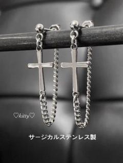 新型・送料込!!【ベーシッククロス&チェーンピアス シルバー】a32