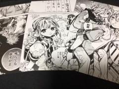 地縛少年花子くん　三省堂　特典　ペーパー　ポスカ　八尋寧々　赤根葵 Amazon.co.jp: 地縛少年花子くん カフェ限定 コースター 後編