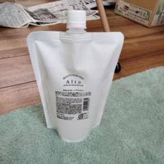 リエラアルトミスト(200ml) 詰め替え(500ml)