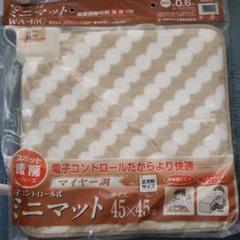電子コントロール式 ミニマット