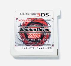ニンテンドー3DS ウイニングイレブン 2014