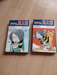 C104 フリーレン総作画監督原画集 C105 コミケ105 | Shop at