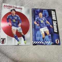 2025年日本代表サッカーチップス 浅野拓磨 2枚セット - メルカリ