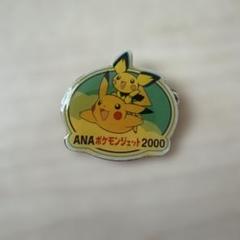 ⭐︎貴重⭐︎ANAポケモンジェットピンバッジ 2025年最新】ana ポケモンジェットバッジの人気アイテム - メルカリ