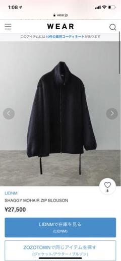2025年最新】mohair shaggy blousonの人気アイテム - メルカリ