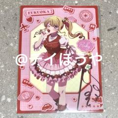 【推しの子】星野ルビー　福岡Ver. 47都道府県の子 クリアファイルのサムネイル