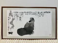 劉済栄 ★☆ 劉濟榮 中国 画家 絵画 額のサイズ約102.5㎝×61.5㎝ 劉済栄 劉濟榮 中国 画家 絵画 額のサイズ約102.5㎝×61.5