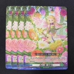 2025年最新】花めく蕾に祝福をの人気アイテム - メルカリ