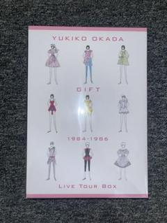 岡田有希子 GIFT 1984-1986 LIVE TOUR BOX　外装傷あり 開封動画 】 岡田有希子『GIFT / 1984-1986 Live Tour Box