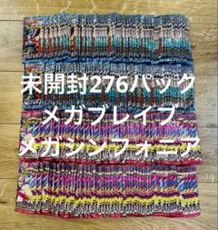 サーチ済み　バラパック　149パック サーチ済みバラパック149パック