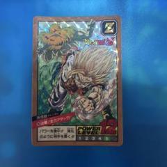 ドラゴンボール　カードダス 265 迫撃！ ドラゴンボール カードダス 265 迫撃！ - メルカリ