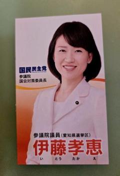2025年最新】名刺 政治家の人気アイテム - メルカリ